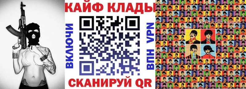 Магазины продажи наркотиков Киров ГАШИШ Марихуана A PVP Меф