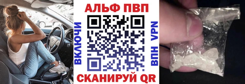 наркотики  Киров  A PVP Crystall 