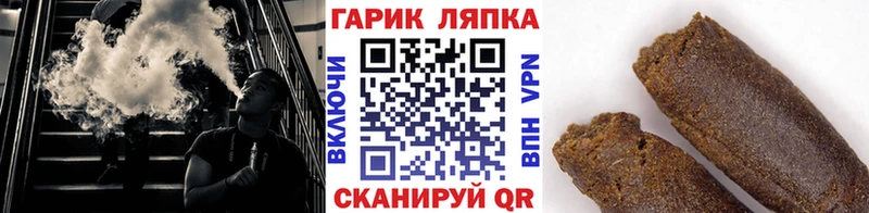 ГАШ гашик Киров