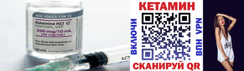 ссылка на мегу как войти  где найти наркотики  Киров  КЕТАМИН VHQ 