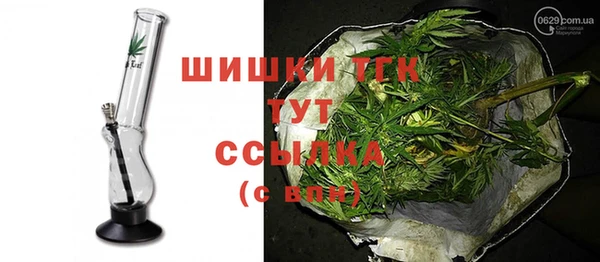 spice Армянск