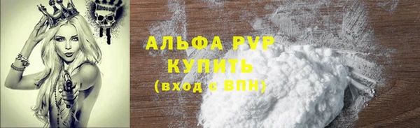 spice Армянск