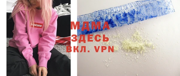 кокаин VHQ Арсеньев