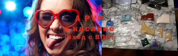 кокаин VHQ Арсеньев