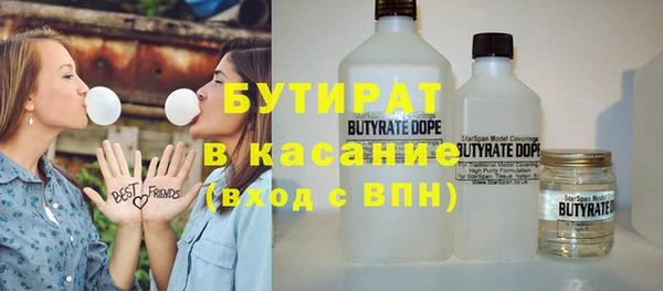 кокаин VHQ Арсеньев