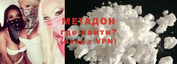 spice Армянск