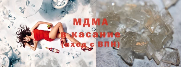 spice Армянск