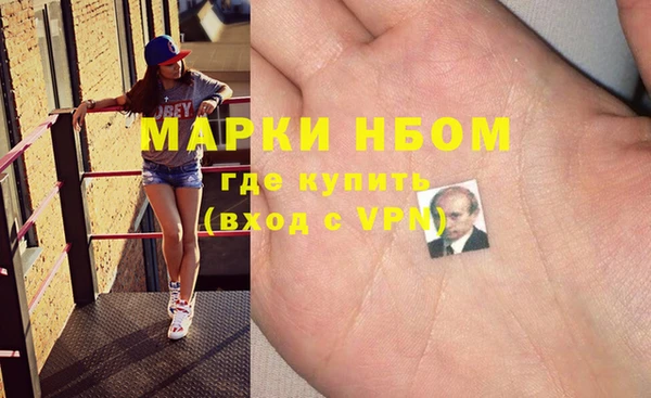 кокаин VHQ Арсеньев