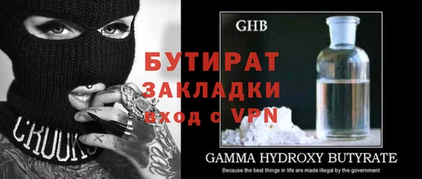 кокаин VHQ Арсеньев