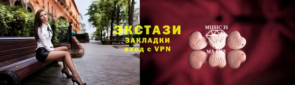 кокаин VHQ Арсеньев
