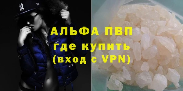 spice Армянск