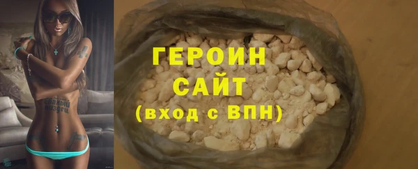 кокаин VHQ Арсеньев