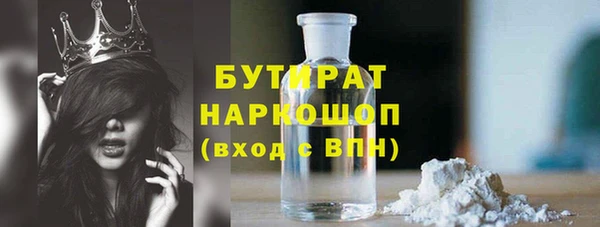 spice Армянск