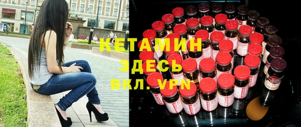 кокаин VHQ Арсеньев