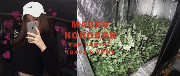 кокаин VHQ Арсеньев