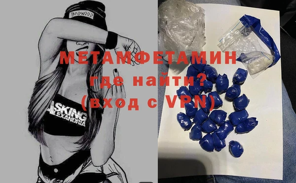 герыч Хадыженск