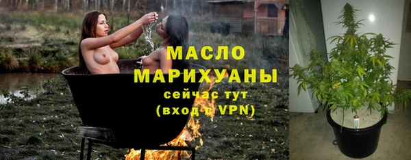 spice Армянск