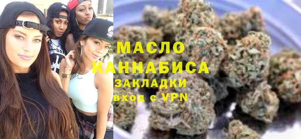 кокаин VHQ Арсеньев