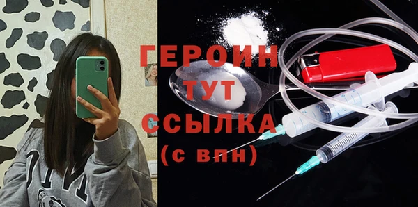 кокаин VHQ Арсеньев