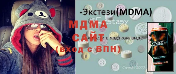 spice Армянск