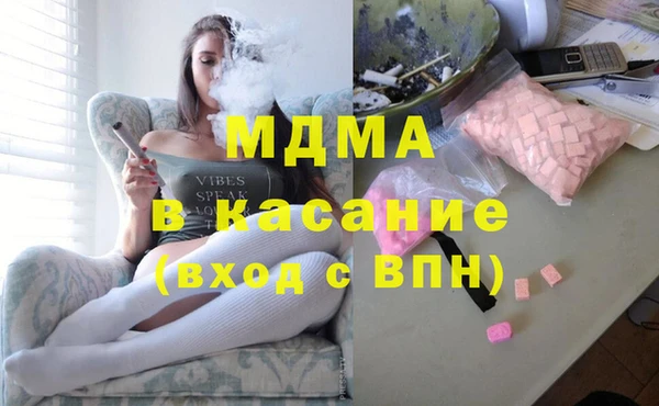spice Армянск