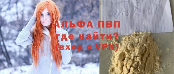 spice Армянск