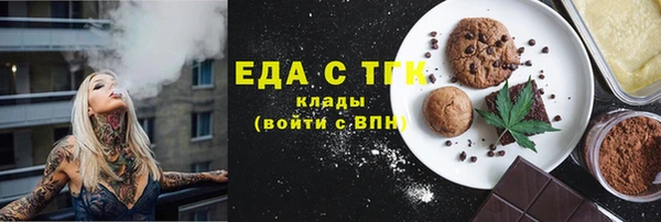 spice Армянск