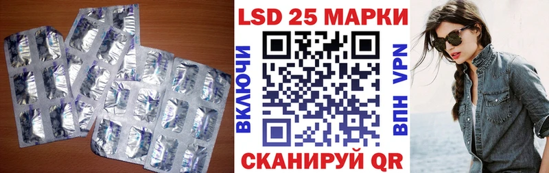 ЛСД экстази кислота купить blacksprut ССЫЛКА Киров