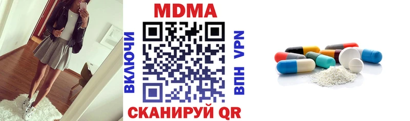 МДМА crystal  где можно купить   Киров 
