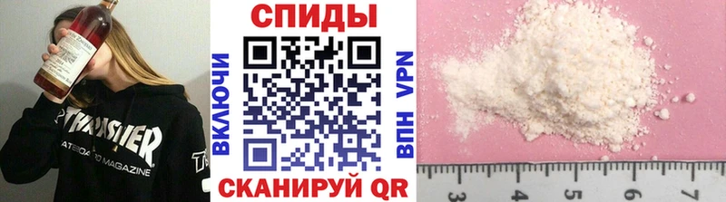 где можно купить наркотик  Киров  Первитин винт 