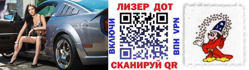Марки NBOMe 1,8мг  Киров 