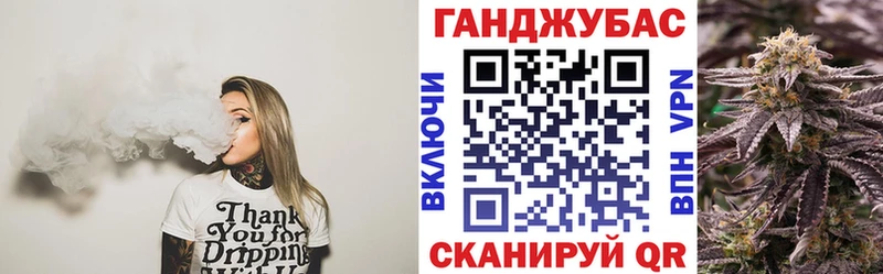 Канабис Bruce Banner  Киров 